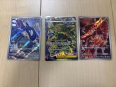 ポケモンカード SR AR 3枚セット カイオーガ メガレックウザex - メルカリ