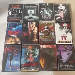 ホラー映画 DVD セット - メルカリ