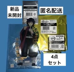 鬼滅の刃 追憶回廊ノ導 ナムコ 冨岡義勇 - メルカリ