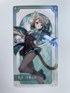 原神　リネットキャラクターカード　原神ゲームアート展覧会のサムネイル