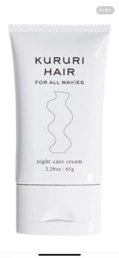 KURURI HAIR night care creamのサムネイル