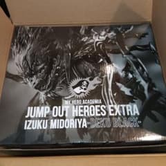 ヒロアカ 黒デク フィギュア ジャンプGIGA 応募者全員サービス - メルカリ