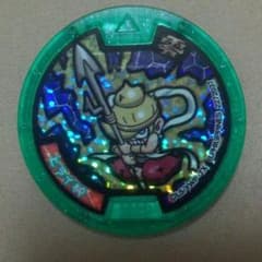 妖怪ウォッチのサムネイル