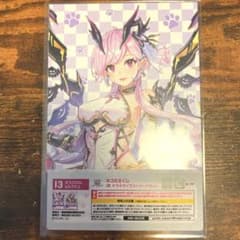 I賞 オスクロル&ルウシェのサムネイル