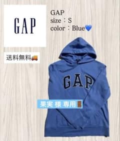 【古着】GAPパーカー 果実様 専用のサムネイル