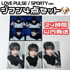 TREASURE LOVE PULSE SPORTY ジフン トレカ - メルカリ