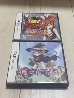 ds 魔女になる スーパーオートサロン - メルカリ