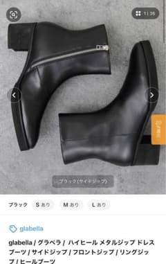グラベラ　glabella ヒールブーツのサムネイル