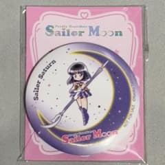 土萠ほたる セーラーサターン 缶バッジ セブン特典 - メルカリ