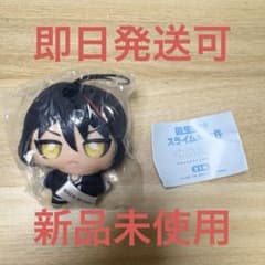 転生したらスライムだった件 ゆめぬい ディアブロのサムネイル