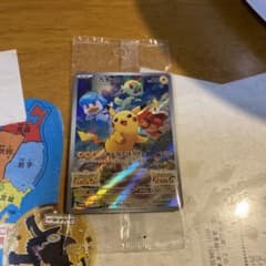 ポケットモンスター　プロモカード ピカチュウ　スカーレット　バイオレット特典のサムネイル