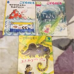 絵本のサムネイル