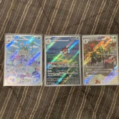 ゆ*ツ様 ポケモンカード AR 3枚セット ダストダス レディアン スコヴィランのサムネイル
