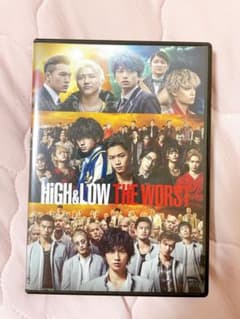 HIGH ＆ LOW THE WORST DVDのサムネイル