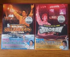 未開封】ゲームセンターCX 有野の挑戦 感謝祭 2本セット - メルカリ