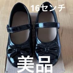 BABBLE BOON フォーマルシューズ ブラック 16cmのサムネイル
