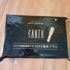 EARTH FMS電気ブラシ　&ROSY 4月号付録のサムネイル