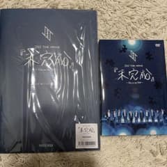 JO1 THE MOVIE 未完成 DVD フォトブック セット - メルカリ