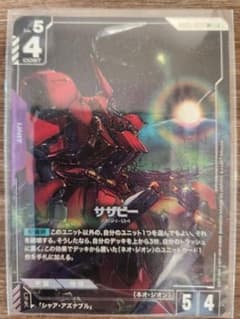 【パラレル】サザビー(R+)ガンダムカードゲームのサムネイル