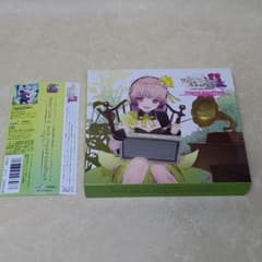 リディー&スールのアトリエ～不思議な絵画の錬金術士～」オリジナルサウンドトラック Amazon.co.jp: リディー&スールのアトリエ ~不思議な絵画の