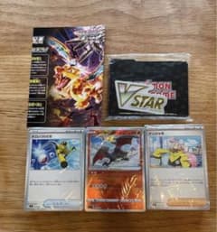 ポケカ ポケモンカード デッキビルドbox 黒炎の支配者 中身 汎用 新品未開封のサムネイル