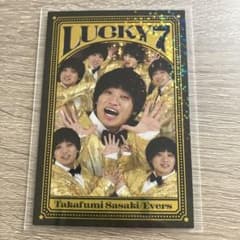 よしもとコレカ7th Edition 佐々木隆史 ラッキー7カードのサムネイル
