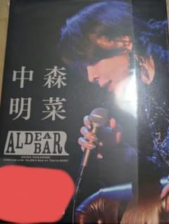 中森明菜 ALDEAR BAR ライブBD 2025のサムネイル