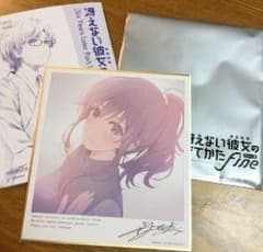 冴えない彼女の育て方６週目のサムネイル
