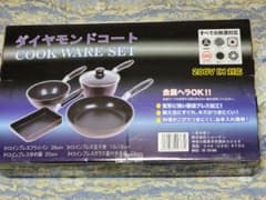 [ダイヤモンドコートCOOK.WARE.SET]のサムネイル