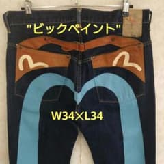 美品‼️】EVISU／9055／ビックペイント／シンチバック／W34✕L34