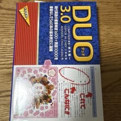 DUO 3.0のサムネイル