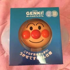 道野下 知里様専用☆のサムネイル