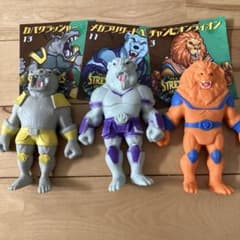 ストレッチーズミュータント　チャンピオンライオン　メガブリザードベアー　カバのサムネイル