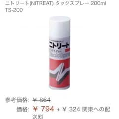 aki様専用のサムネイル