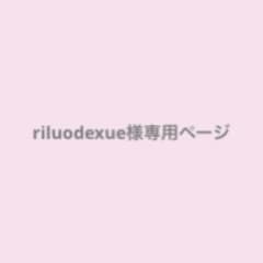 缶バッジ Branco⌇Ring A Bellのサムネイル