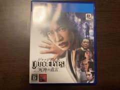JUDGE EYES：死神の遺言　ピエール瀧verのサムネイル