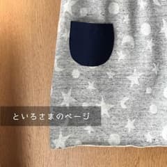 といろさまのページ✤のサムネイル