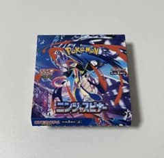 封入率一致】 ポケモンカード ニンジャスピナー ペリペリなし 1