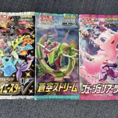 未開封』 ポケモンカードゲーム 3パックセット - メルカリ
