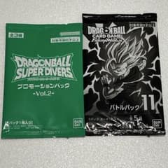 ドラゴンボール プロモーションパック Vol.2 バトルパック11 セット