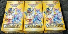 ポケモンカードゲーム VSTARユニバース 3BOX シュリンクなしのサムネイル