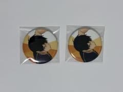 하이큐 카게야마 비오 캔 배지 10th Anniversary 정리 판매