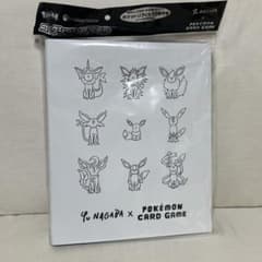 Yu NAGABA × ポケモンカードゲーム コレクションファイル - メルカリ