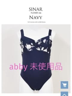 MHU-♡ さま専用　abby レオタード　２着のサムネイル
