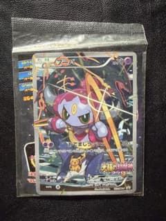 フーパ：光輪の超魔神 フーパ 入場者プレゼント PROMO XYシリーズ