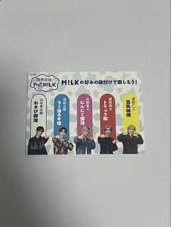 限界突破！やってM!LKブランチパーク お品書きのサムネイル