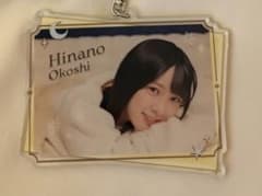 大越ひなの　直筆サイン入りアクリルスタンド 大越ひなの 直筆サイン入りアクリルスタンド Mode Voyage Town 6期生