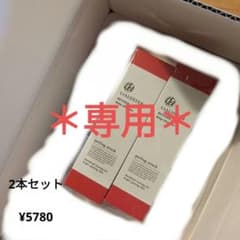 ひみみ様専用になります。　リアラスターのサムネイル