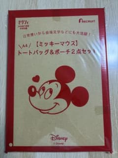 ゼクシィ2026年11月号付録 ミッキーマウス トートバッグ ポーチのサムネイル