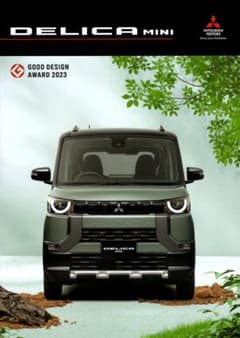 三菱 デリカミニ カタログ (2023.11) - メルカリ